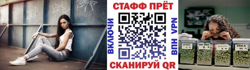 Как найти закладки Выборг Кокаин  Меф  АМФЕТАМИН  Конопля 