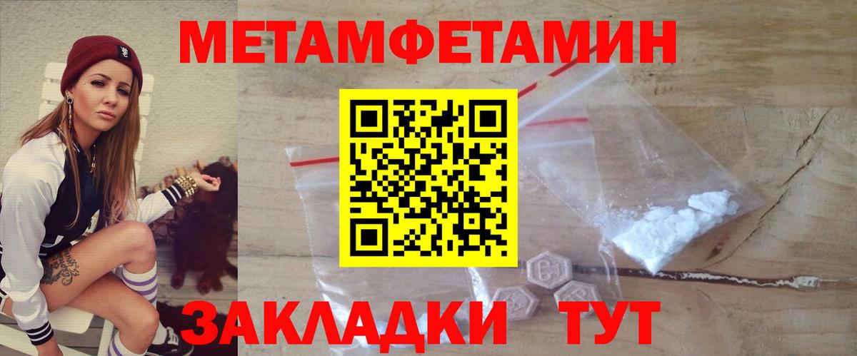 АМФЕТАМИН 98%  Амфетамин  Выборг  Вход с VPN 