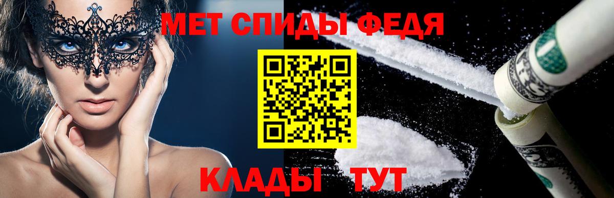 АМФЕТАМИН VHQ  АМФ  Выборг 