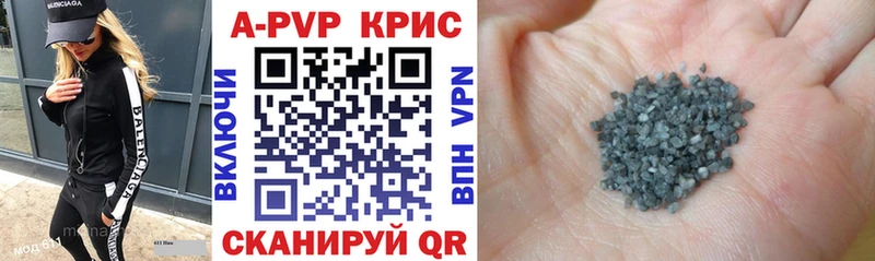 A-PVP VHQ блэк спрут вход Выборг