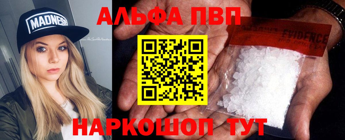 А ПВП СК КРИС Выборг