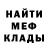 Первитин пудра Sem' Ya