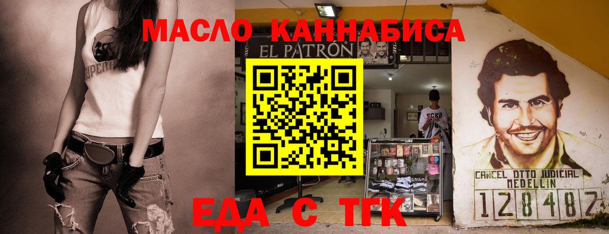 Печенье с ТГК марихуана  Выборг 