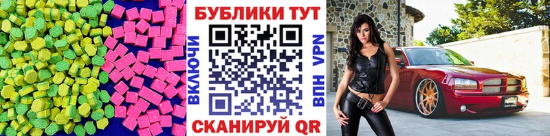 наркотики  Выборг  ЭКСТАЗИ DUBAI 