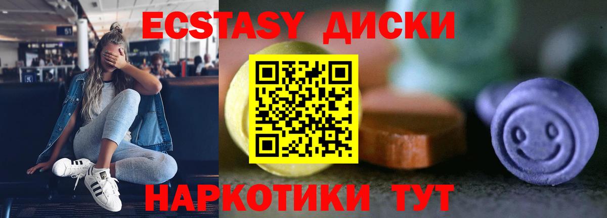 ЭКСТАЗИ XTC Выборг