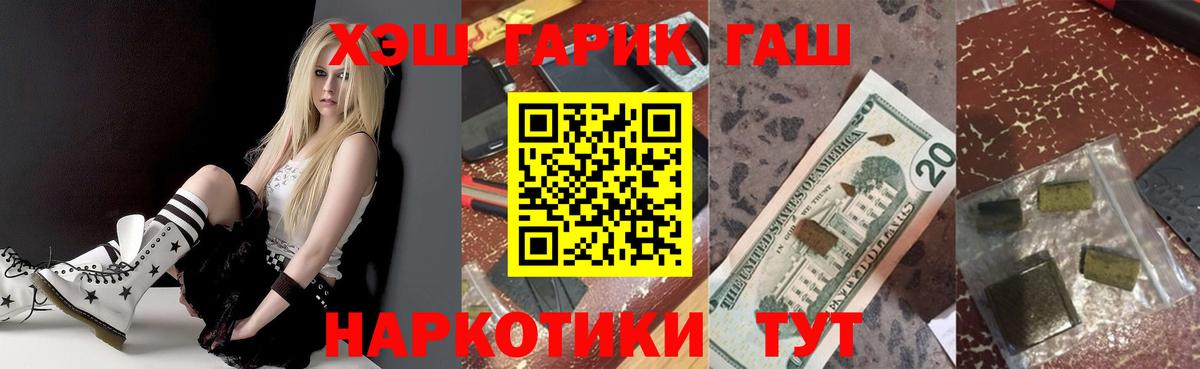 ГАШИШ AMNESIA HAZE Выборг