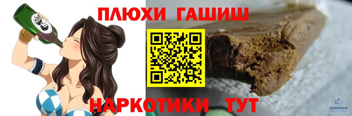 ГАШИШ VHQ  ГАШ ice o lator  Выборг 