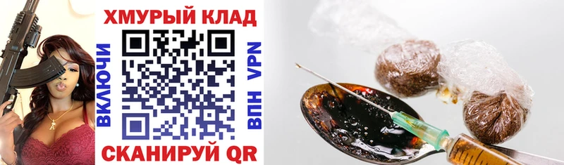 где купить наркоту  Выборг  ГЕРОИН Афган 