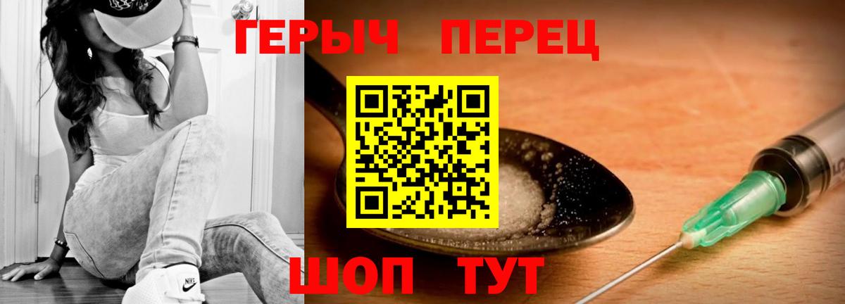 Героин афганец  Героин  Выборг  Вход с VPN 