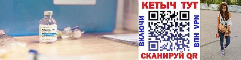 КЕТАМИН ketamine  OMG рабочий сайт  Выборг 
