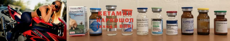 MEGA ссылки  продажа наркотиков  Выборг  Кетамин ketamine 