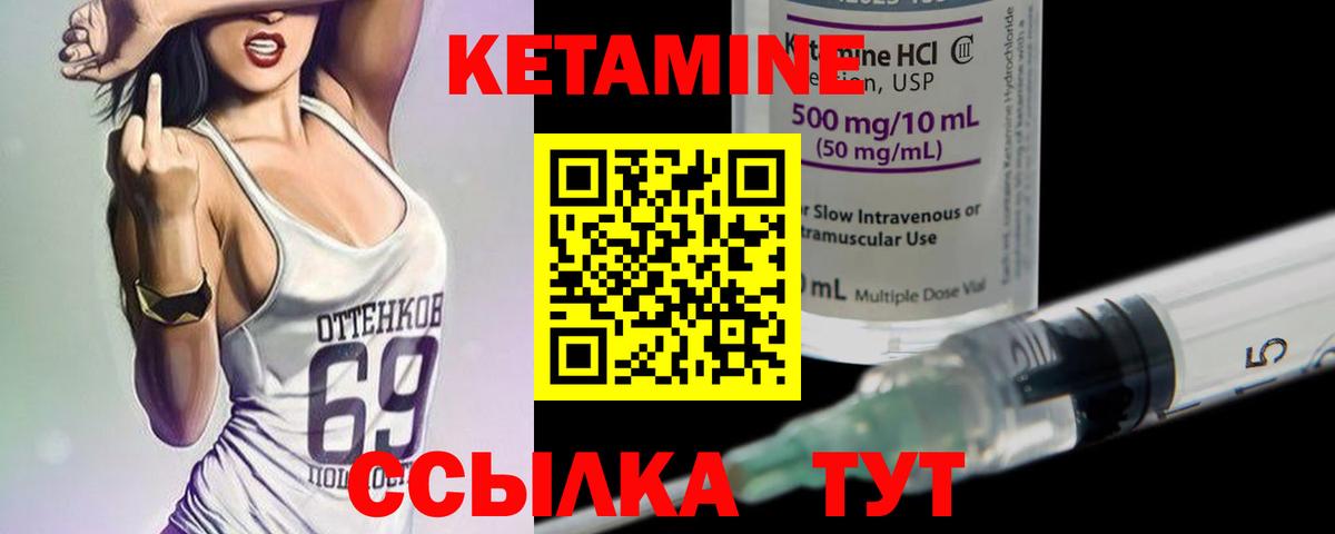 КЕТАМИН ketamine  blacksprut зеркало  КЕТАМИН ketamine  Выборг 
