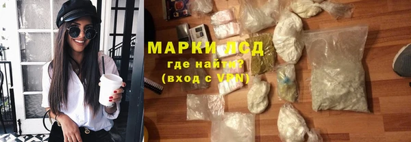 мефедрон Белая Холуница