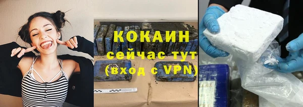 альфа пвп VHQ Ахтубинск