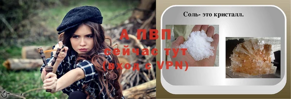 мефедрон Белая Холуница