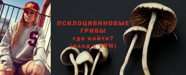 меф Белая Калитва