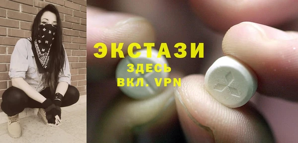 меф Белая Калитва
