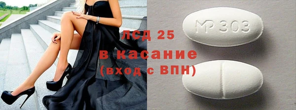 альфа пвп VHQ Ахтубинск