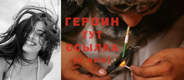 мефедрон Белая Холуница