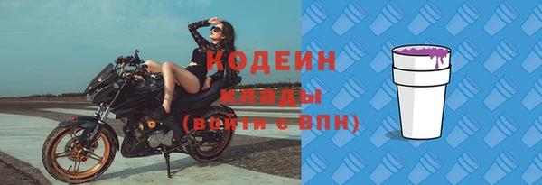 меф Белая Калитва