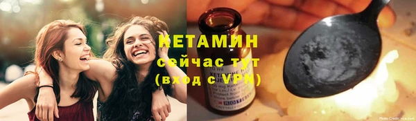 ECSTASY Вязники