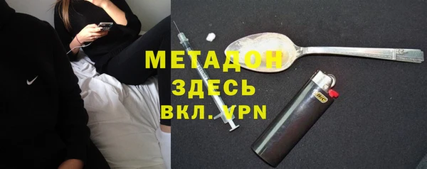мефедрон Белая Холуница