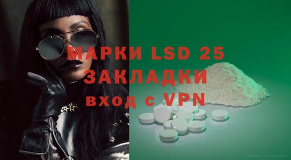 мефедрон Белая Холуница