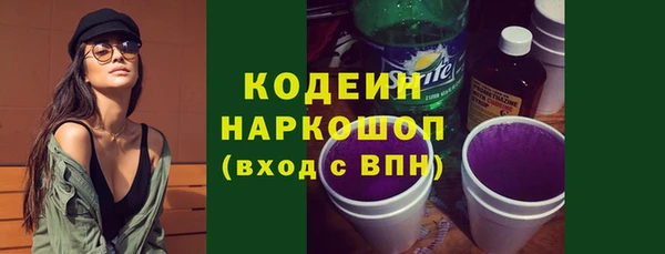 альфа пвп VHQ Ахтубинск