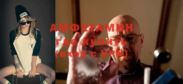 альфа пвп VHQ Ахтубинск
