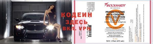 альфа пвп VHQ Ахтубинск