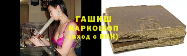 альфа пвп VHQ Ахтубинск