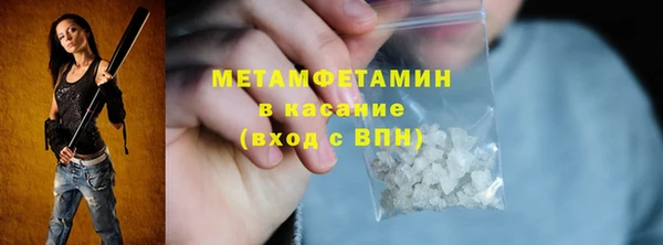 ECSTASY Вязники