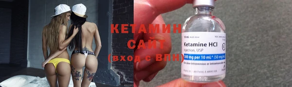 меф Белая Калитва