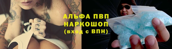 меф Белая Калитва