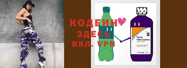 альфа пвп VHQ Ахтубинск