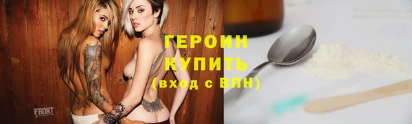 PSILOCYBIN Бежецк