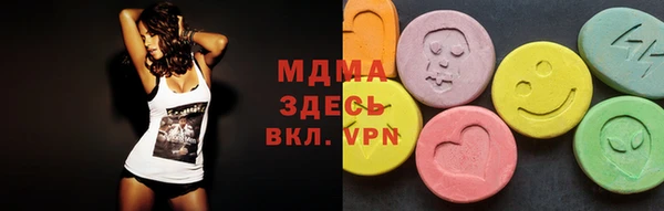 мефедрон Белая Холуница