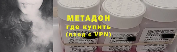 меф Белая Калитва