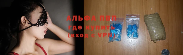 мдпв Аша