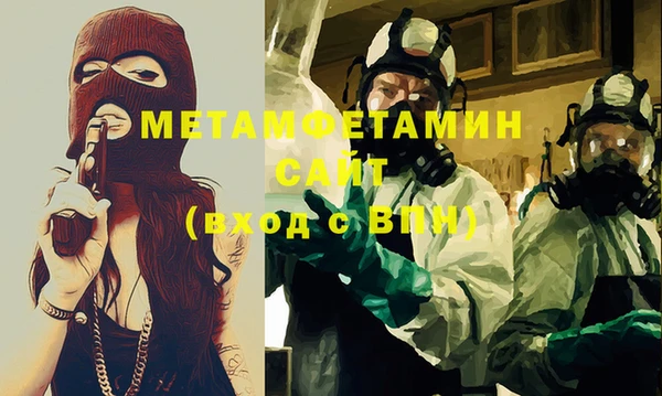 меф Белая Калитва