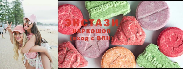 альфа пвп VHQ Ахтубинск