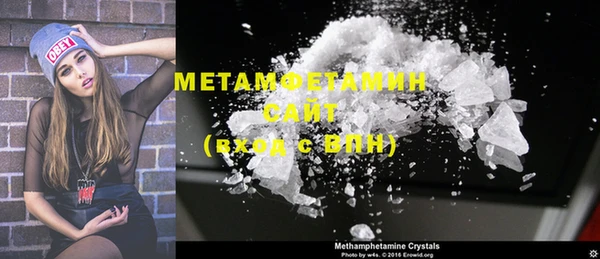 мефедрон Белая Холуница