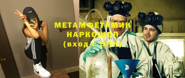 меф Белая Калитва