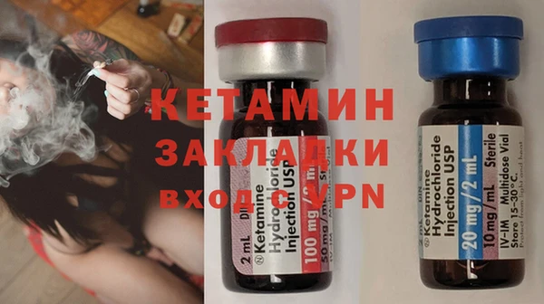 меф Белая Калитва