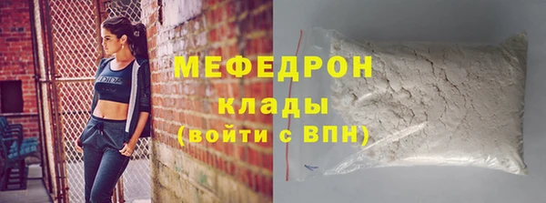 мефедрон Белая Холуница