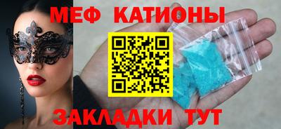 мескалин Азнакаево