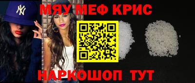 прущий лед Берёзовский