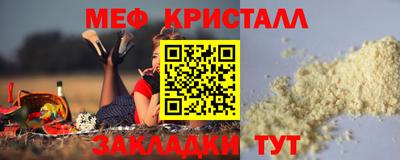 хмурый Беслан
