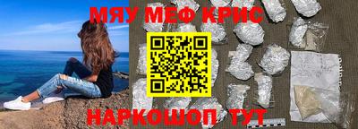 героин Бийск
