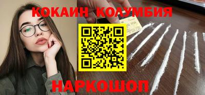 прущий лед Берёзовский